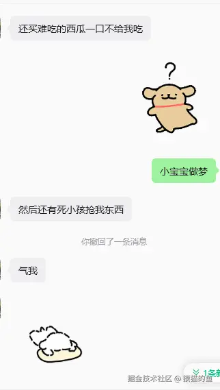 摸猫的鱼于2026-08-14 07:09发布的图片