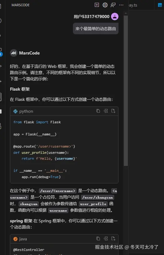 冬天可太冷了于2024-09-04 09:02发布的图片
