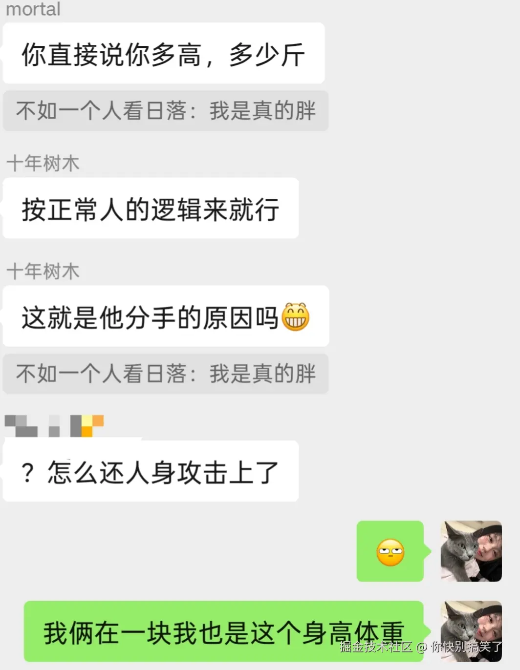 你快别搞笑了于2025-11-18 11:00发布的图片