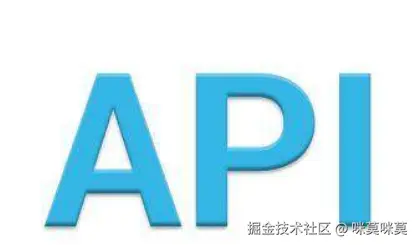 微信API