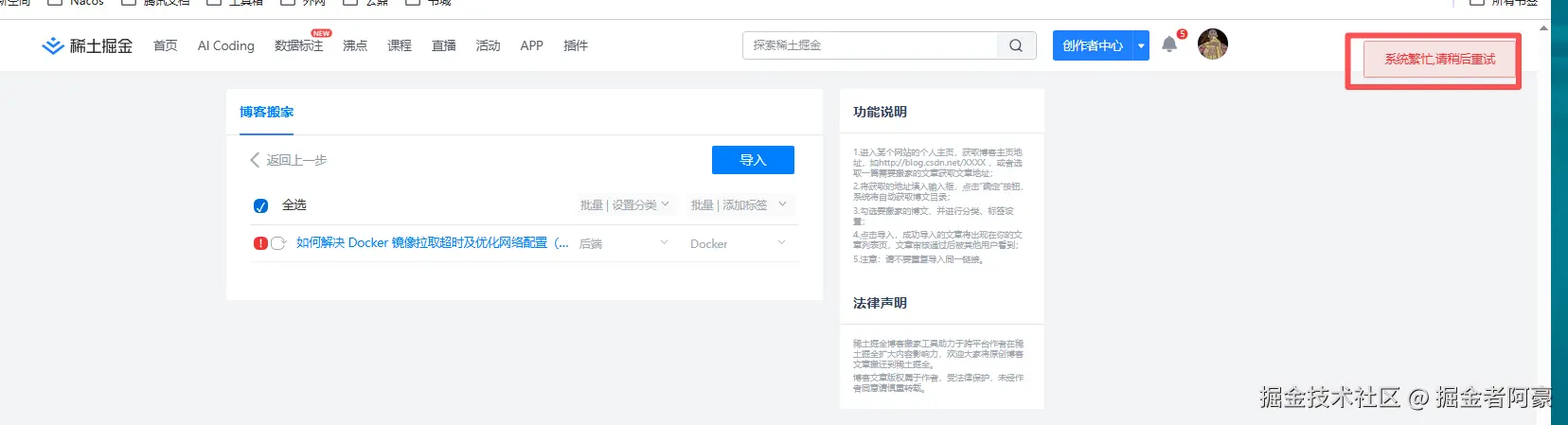 掘金者阿豪于2025-12-29 11:29发布的图片