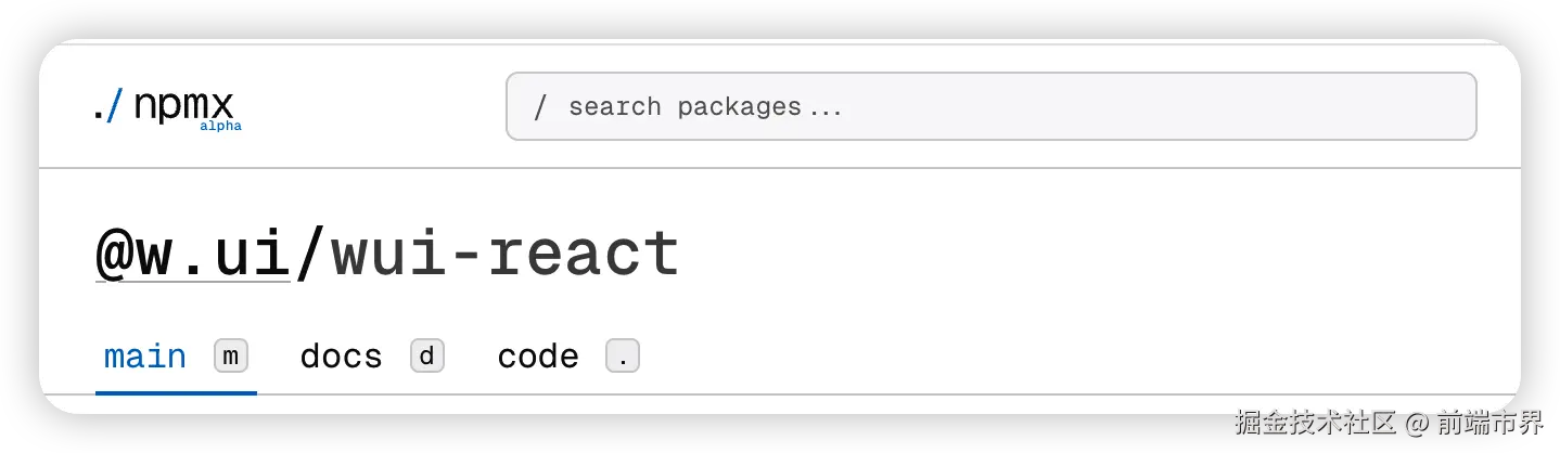 前端市界于2026-03-19 15:50发布的图片
