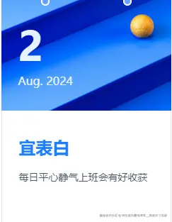 转生成为雷电将军__然后天下无敌于2024-08-02 09:33发布的图片