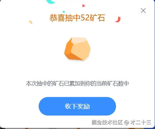 才二十三于2025-04-10 09:59发布的图片