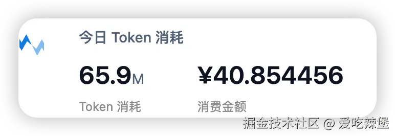 爱吃辣堡于2026-03-18 17:08发布的图片