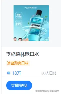 前端好难啊于2026-01-29 09:06发布的图片