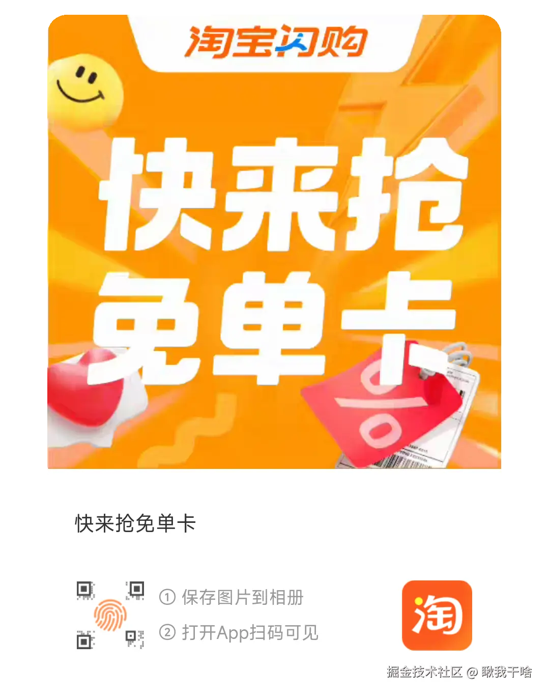 瞅我干啥于2025-10-04 17:54发布的图片