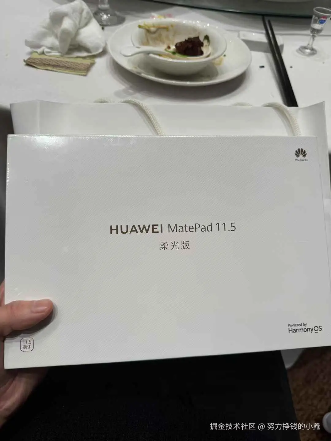 努力挣钱的小鑫于2025-01-15 14:16发布的图片