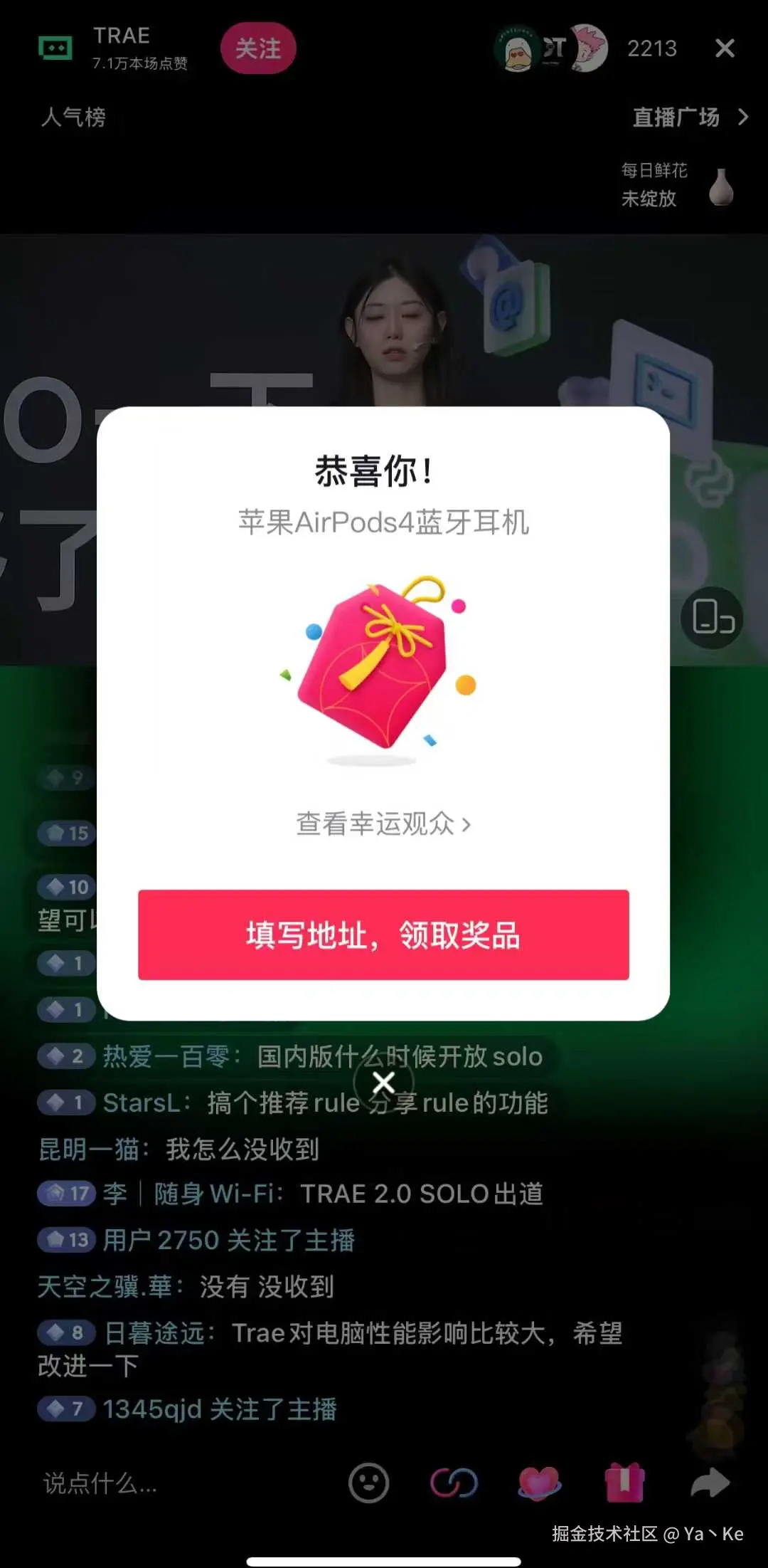 Ya丶Ke于2025-07-28 02:15发布的图片