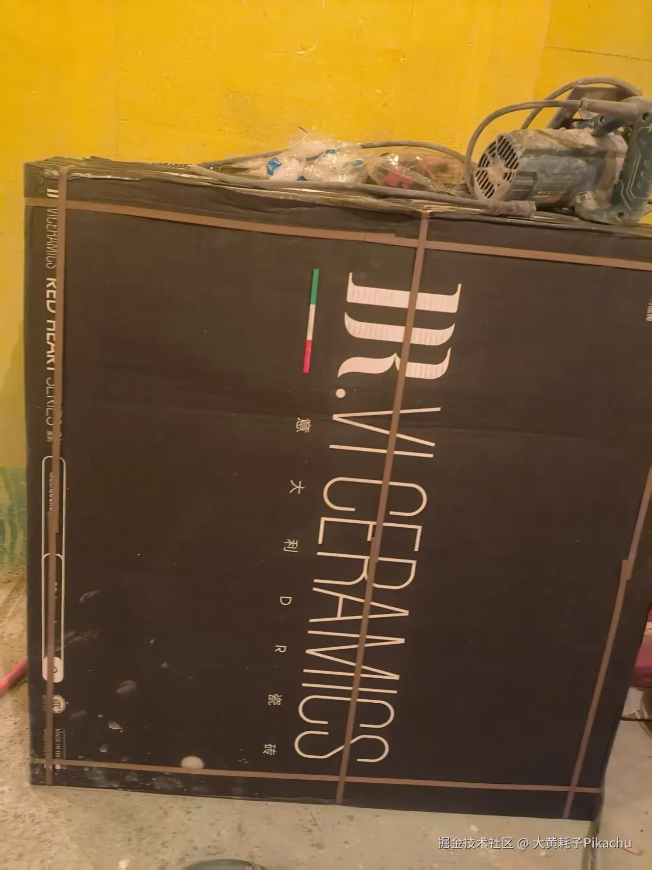 大黄耗子Pikachu于2025-08-25 12:57发布的图片