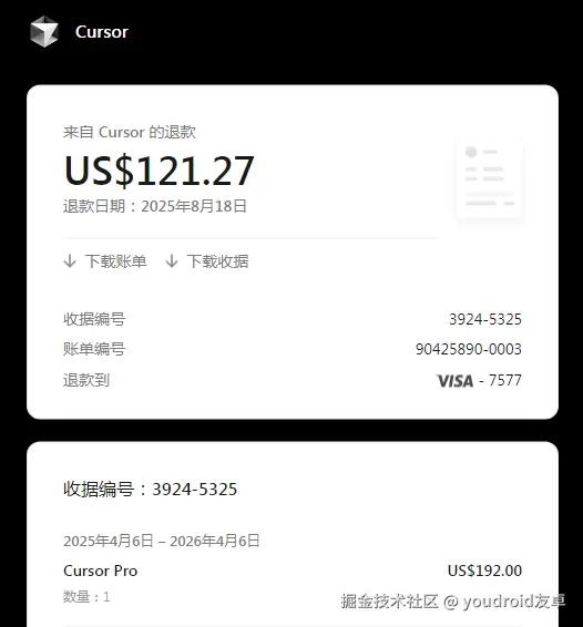 youdroid友卓于2025-08-19 15:30发布的图片