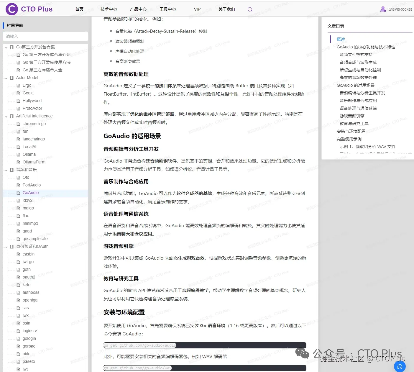 CTOPlus于2025-10-02 02:08发布的图片
