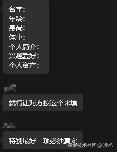 凌旭于2025-11-19 14:45发布的图片