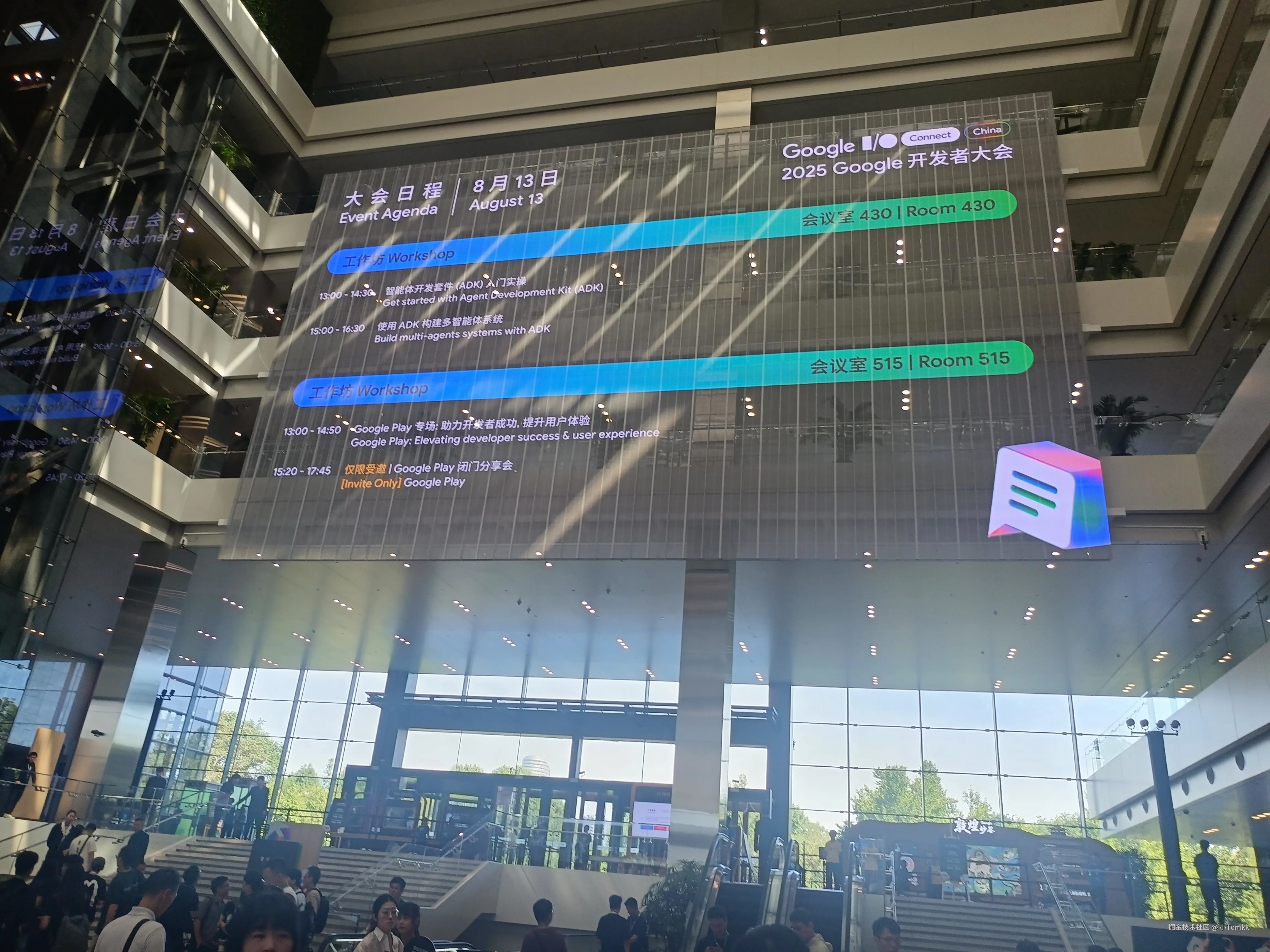 小Tomkk于2025-08-13 09:29发布的图片