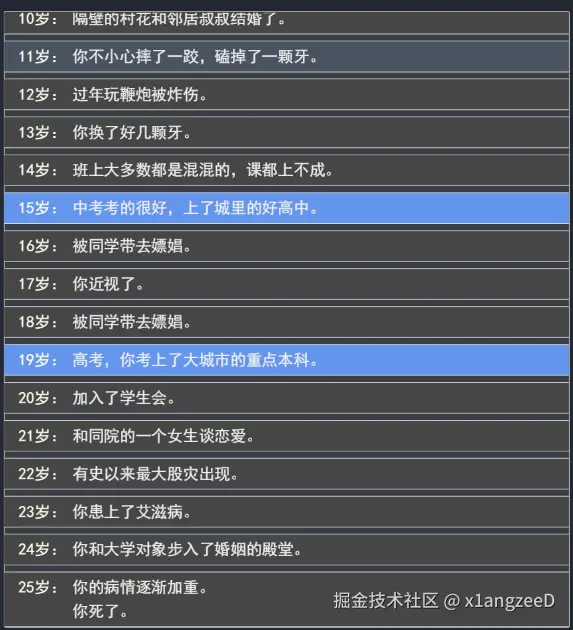 x1angzeeD于2025-07-03 10:20发布的图片