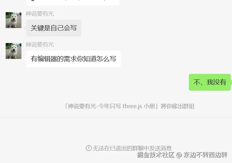 东边不转西边转于2025-04-29 11:15发布的图片