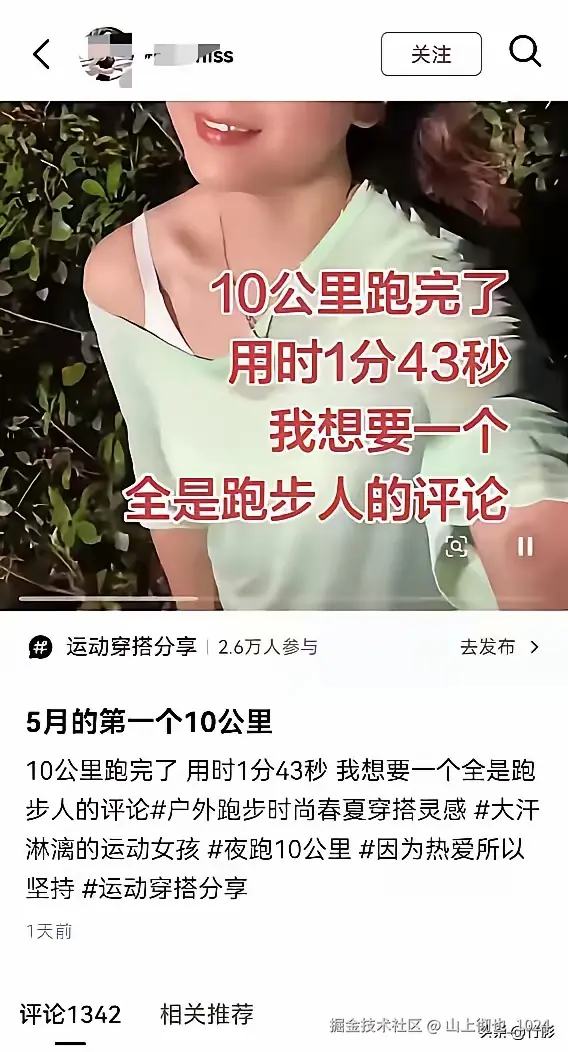 山上彻也_1024于2026-05-15 01:07发布的图片