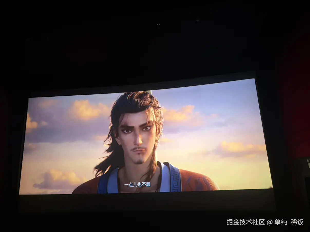 单纯_稀饭于2026-07-23 00:25发布的图片