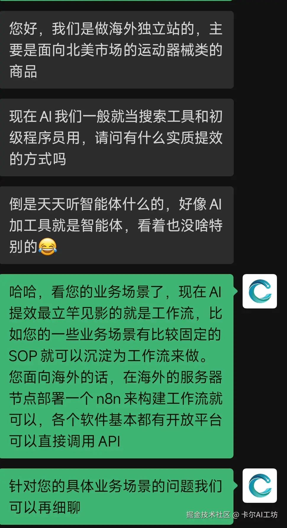 卡尔AI工坊于2025-12-07 23:22发布的图片
