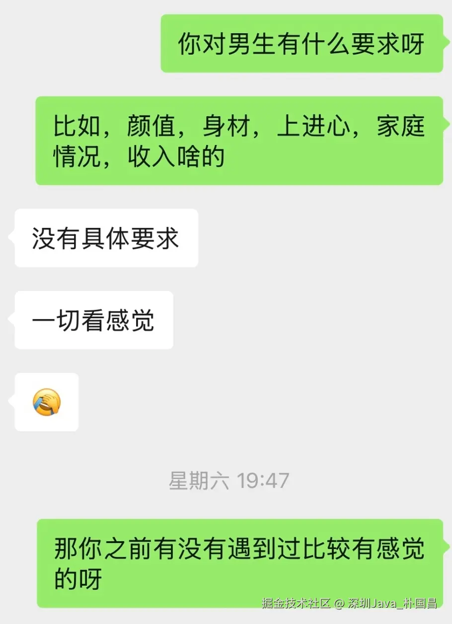 深圳Java_朴国昌于2026-05-12 09:38发布的图片