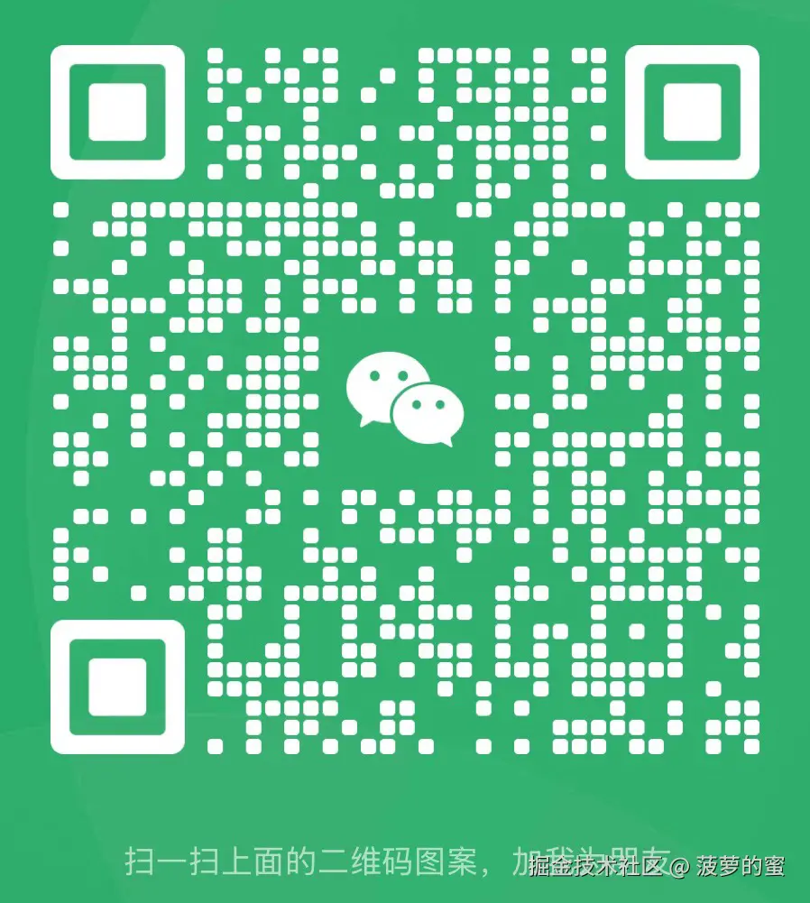 菠萝的蜜于2024-11-10 23:08发布的图片