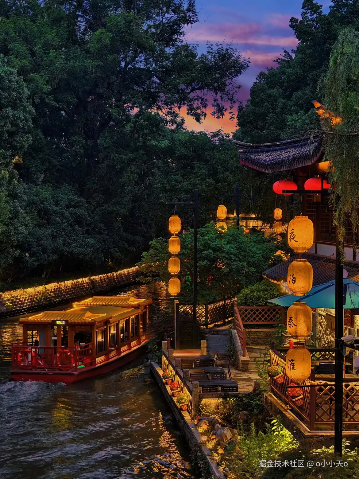 o小小天o于2025-10-08 11:22发布的图片