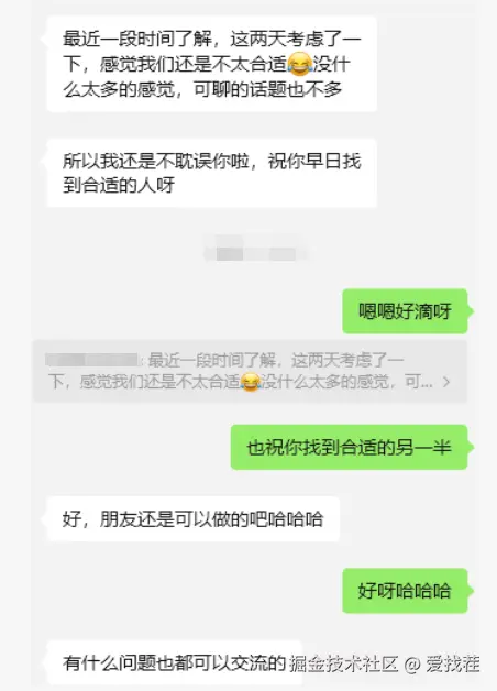 爱找茬于2025-06-02 09:09发布的图片