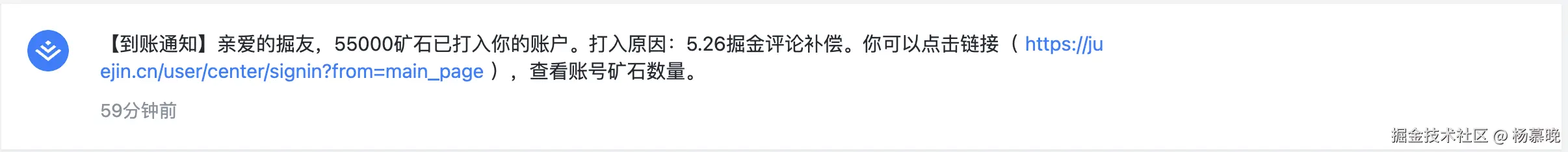 杨慕晚于2025-06-04 11:30发布的图片