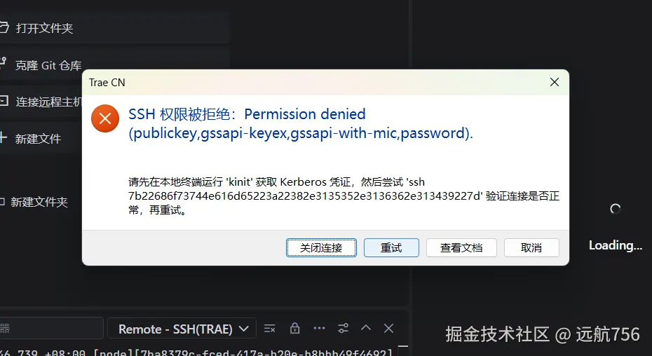 远航756于2025-10-12 16:23发布的图片
