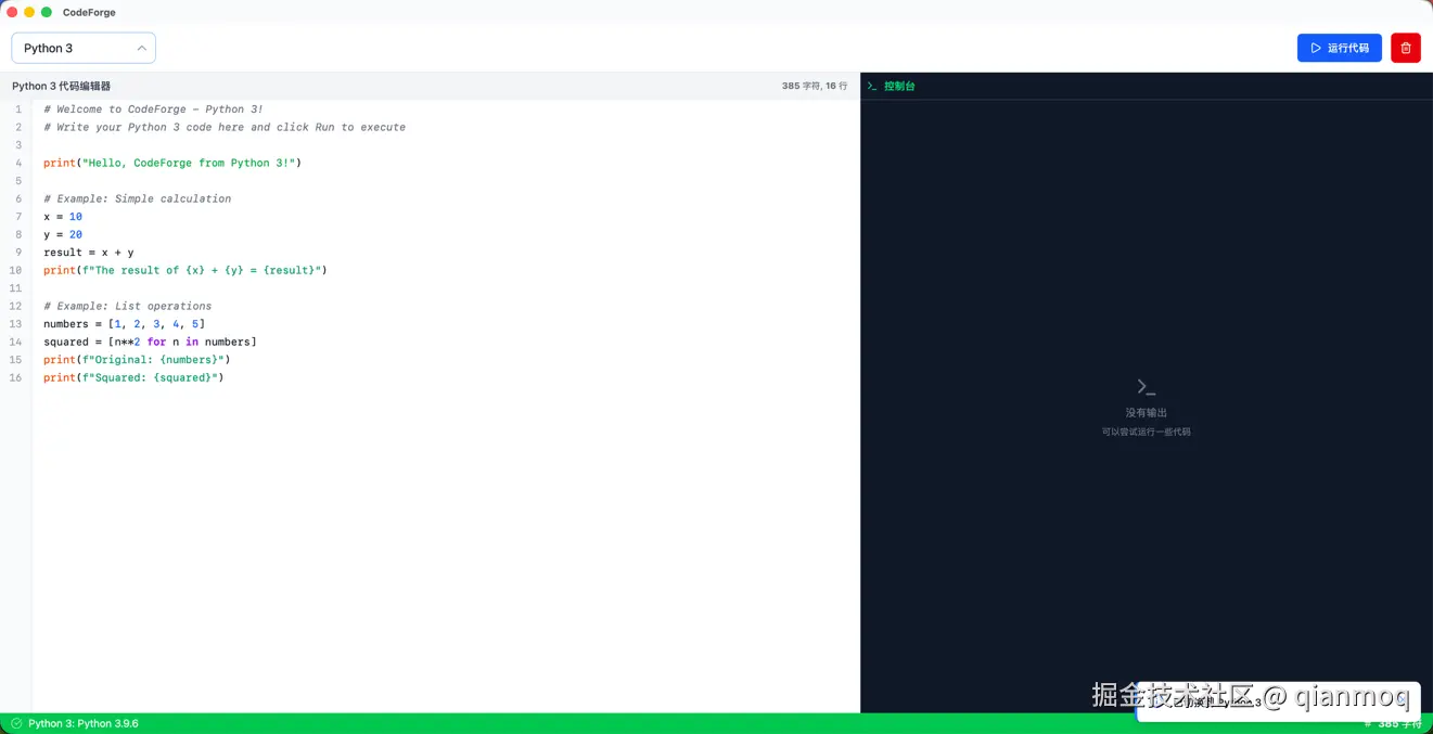 qianmoq于2025-08-10 13:43发布的图片
