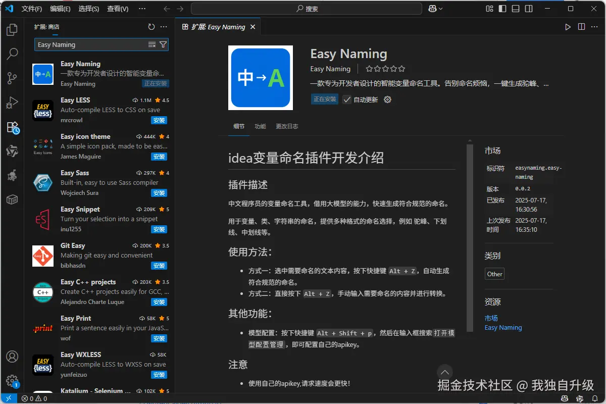 我独自升级于2025-07-17 17:33发布的图片