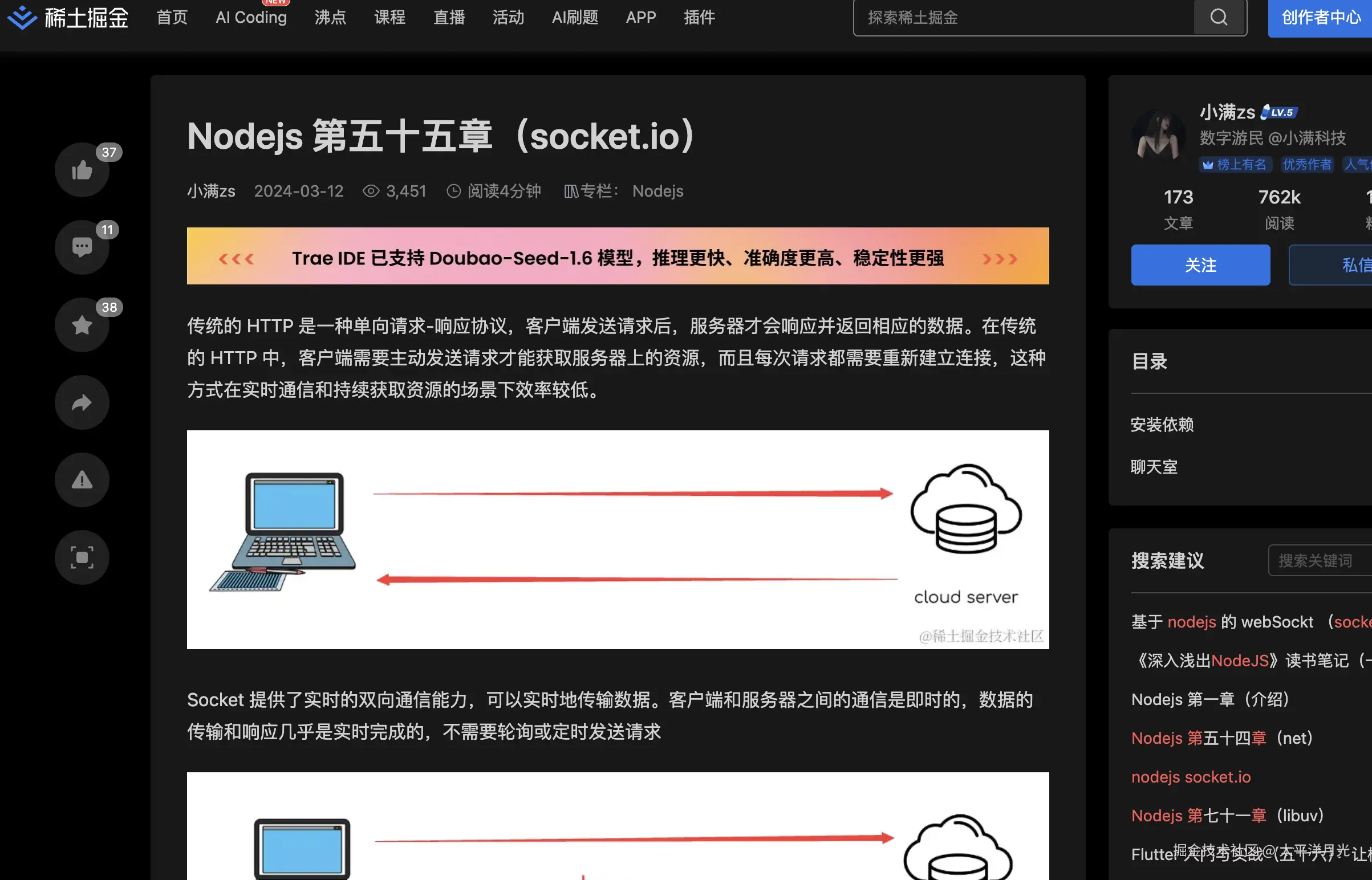 太平洋月光于2025-06-17 11:09发布的图片