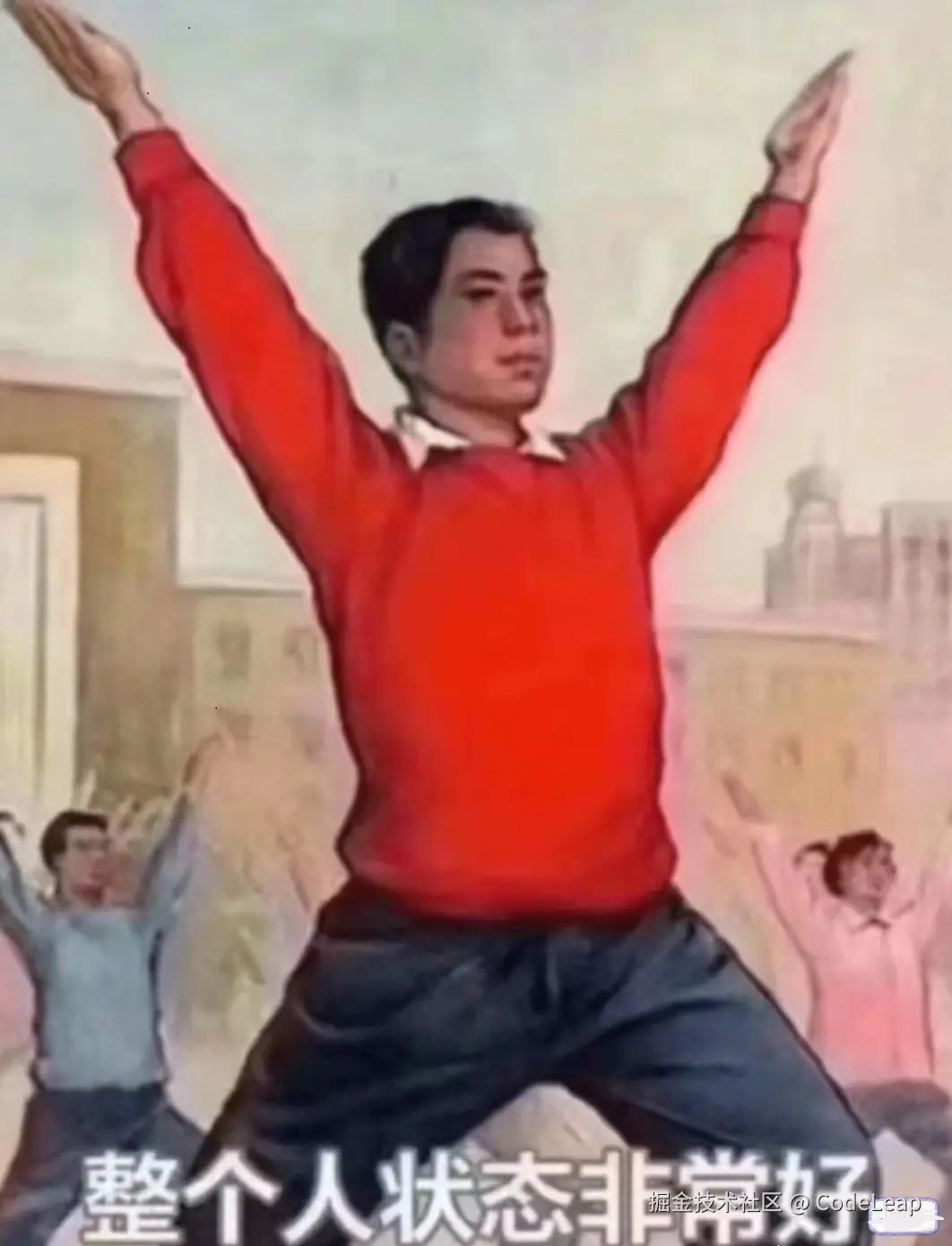 CodeLeap于2024-08-02 09:31发布的图片