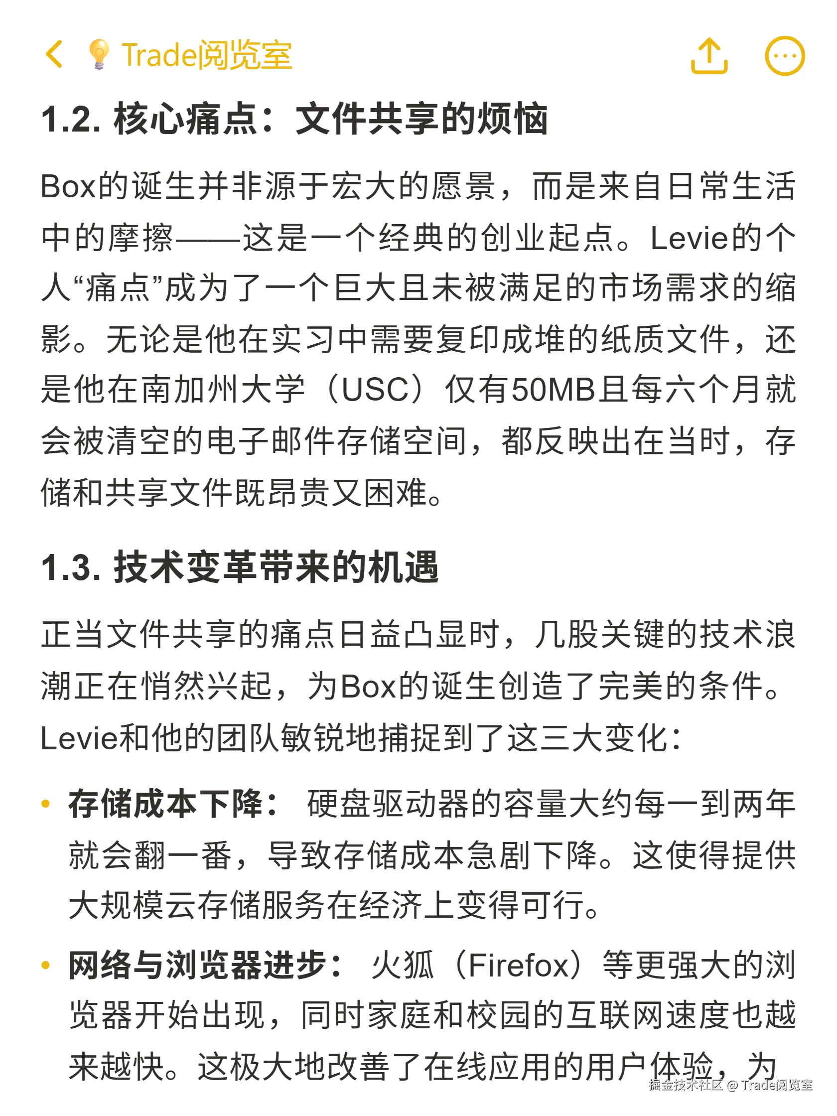 Trade阅览室于2025-10-19 12:21发布的图片