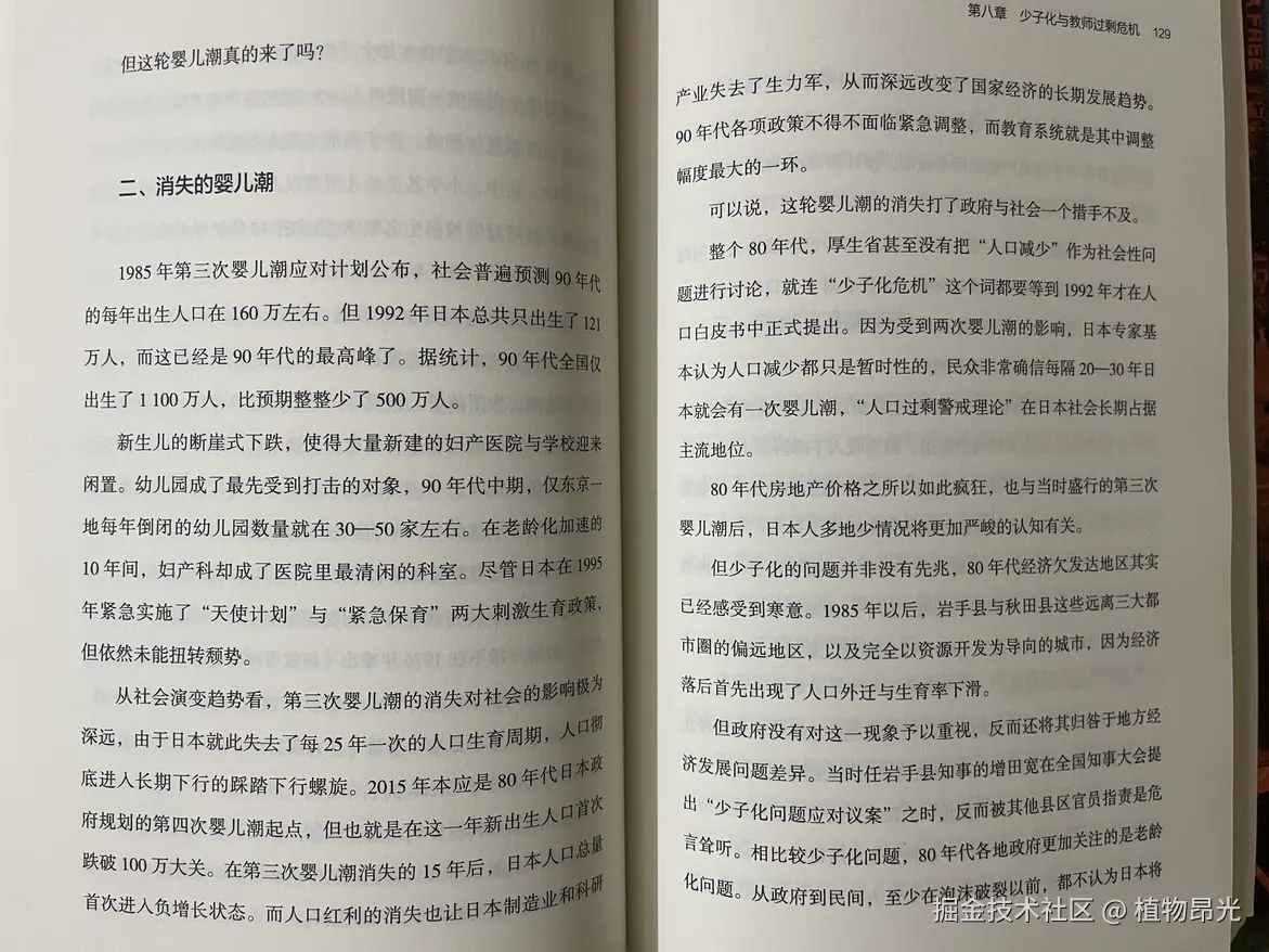 植物昂光于2026-07-04 13:52发布的图片