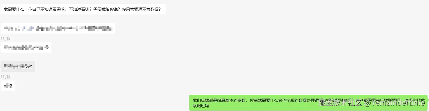 remaindertime于2024-08-28 10:12发布的图片