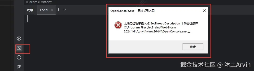 沐土Arvin于2024-11-27 15:25发布的图片