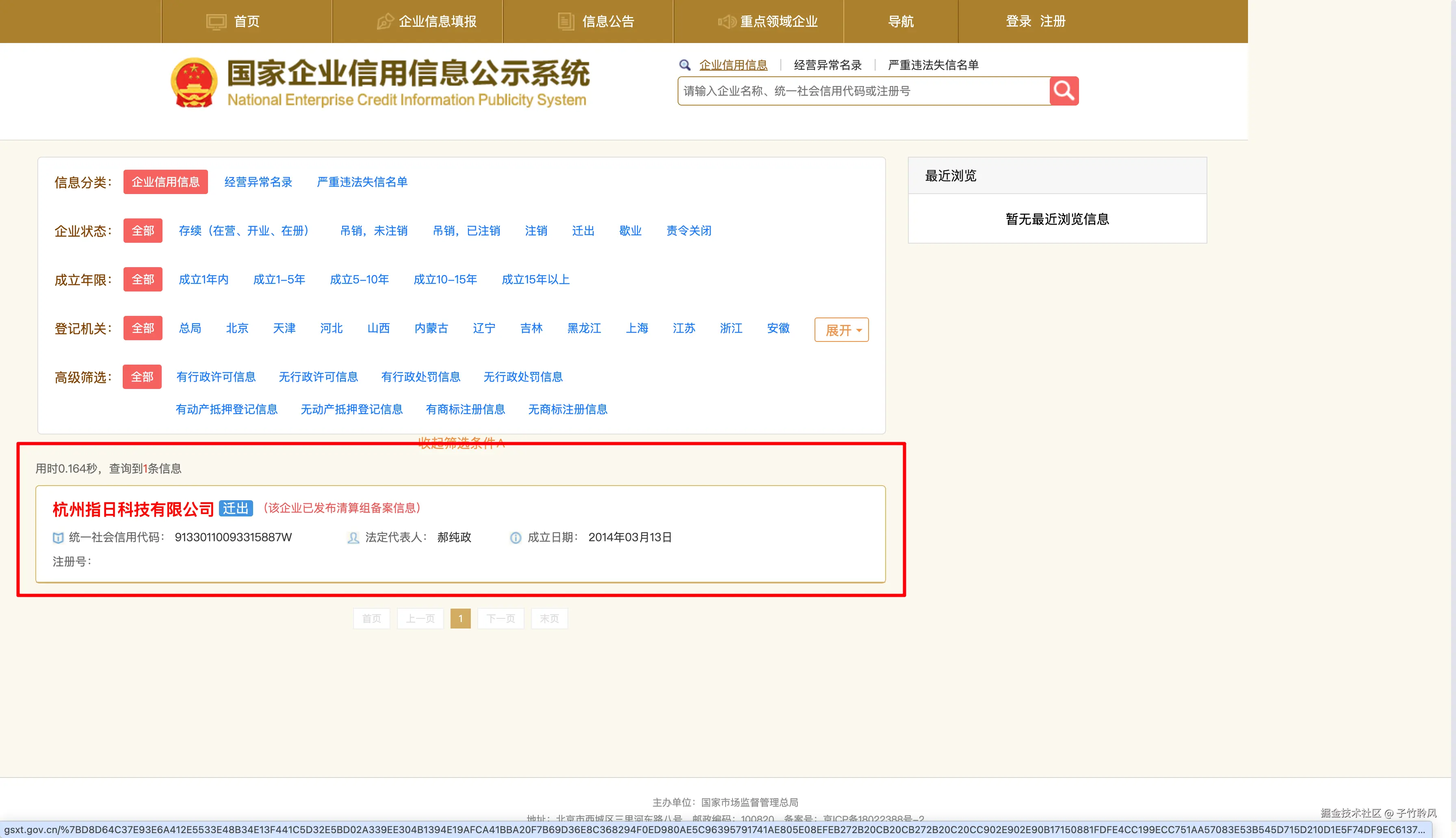 子竹聆风于2024-11-19 11:14发布的图片