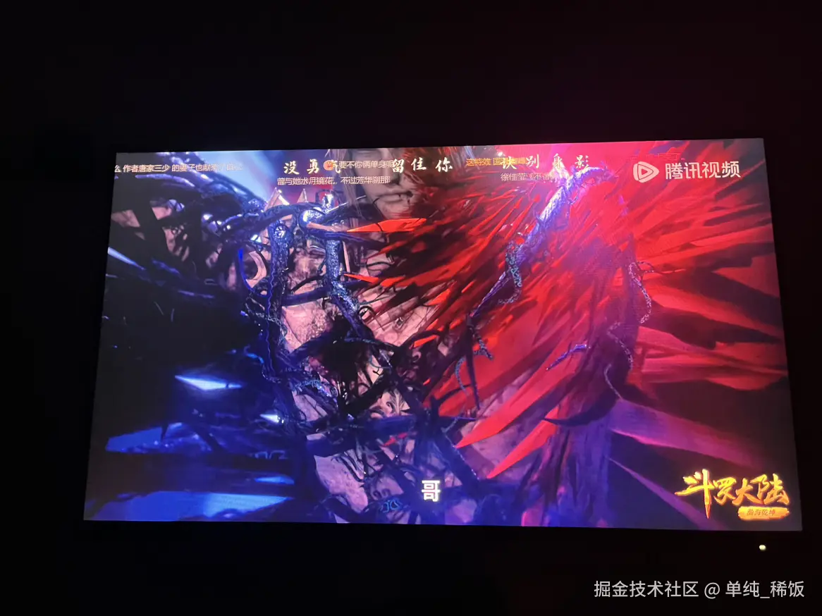 单纯_稀饭于2024-11-28 09:39发布的图片