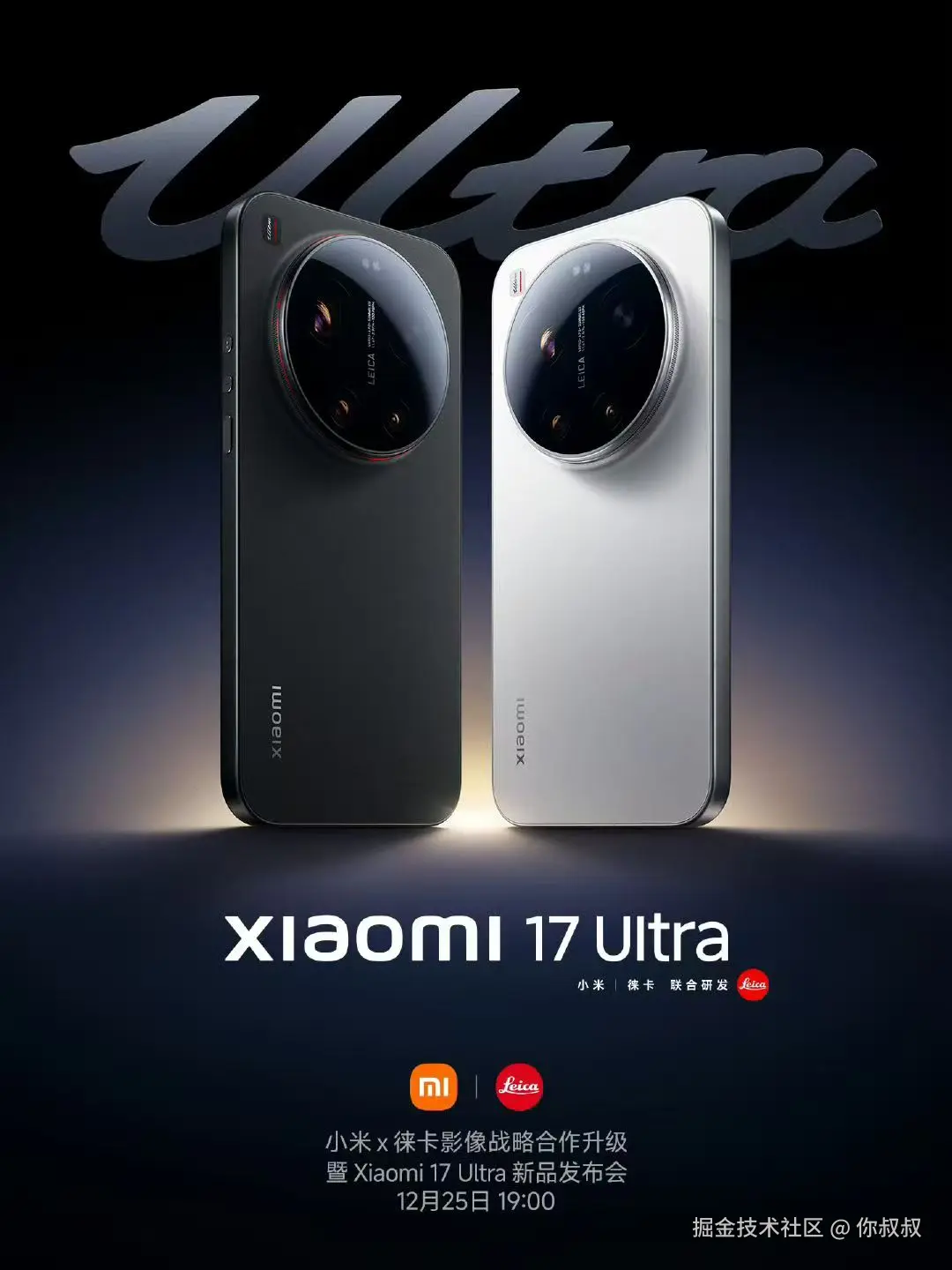 你叔叔于2025-12-22 09:42发布的图片