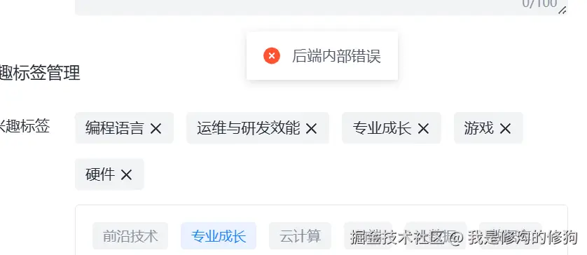 我是修沟的修狗于2024-12-26 06:20发布的图片