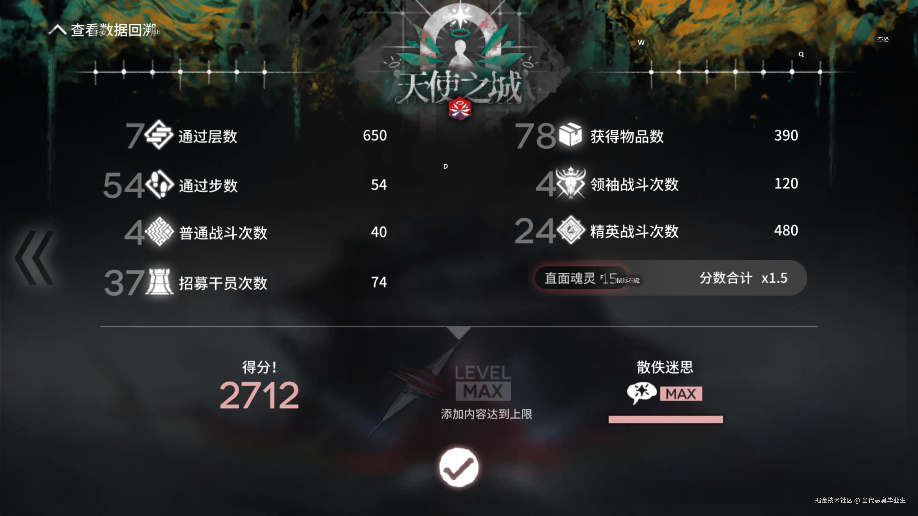 当代恶臭毕业生于2024-08-12 23:30发布的图片