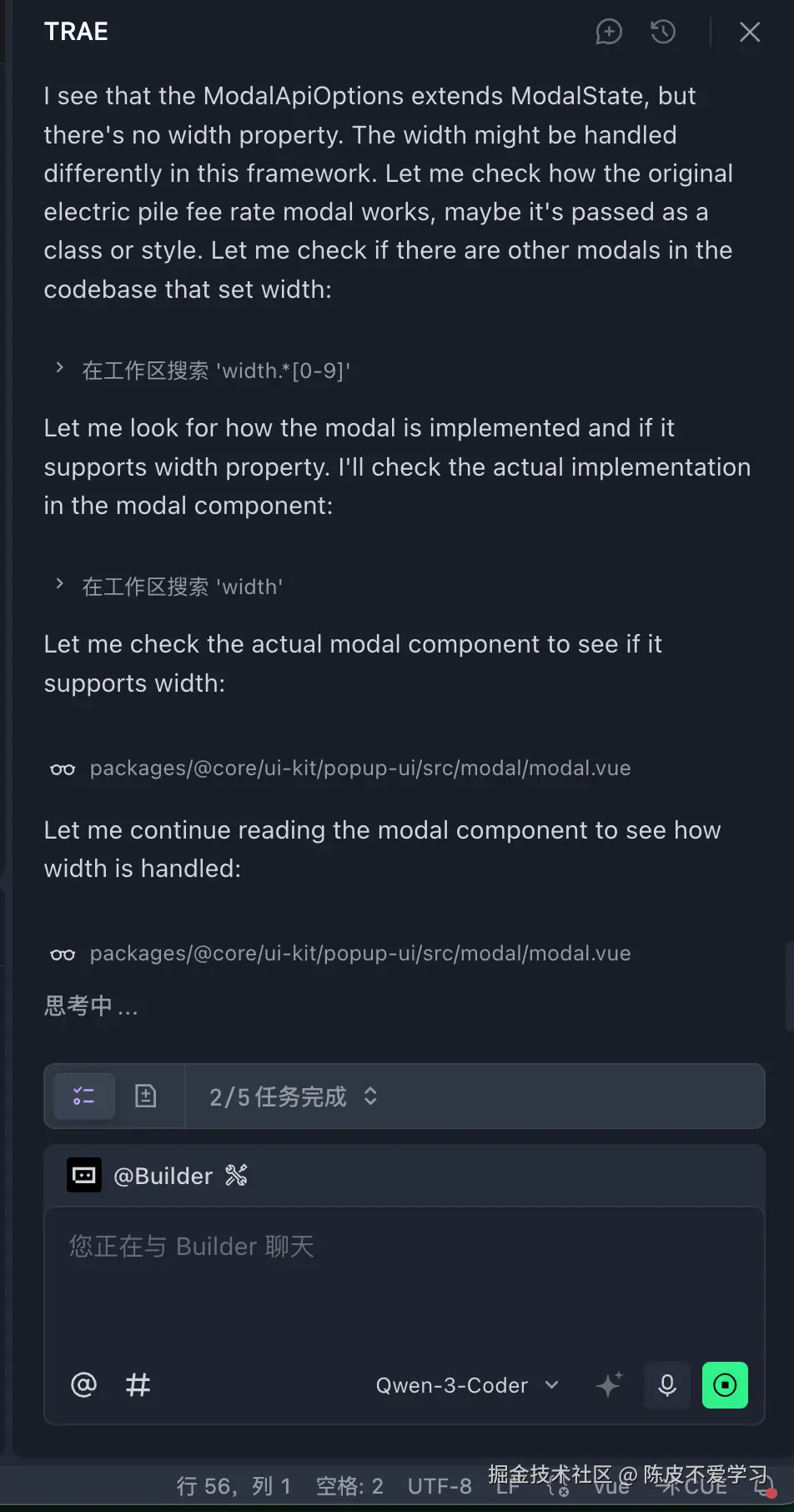 陈皮不爱学习于2025-12-23 15:33发布的图片
