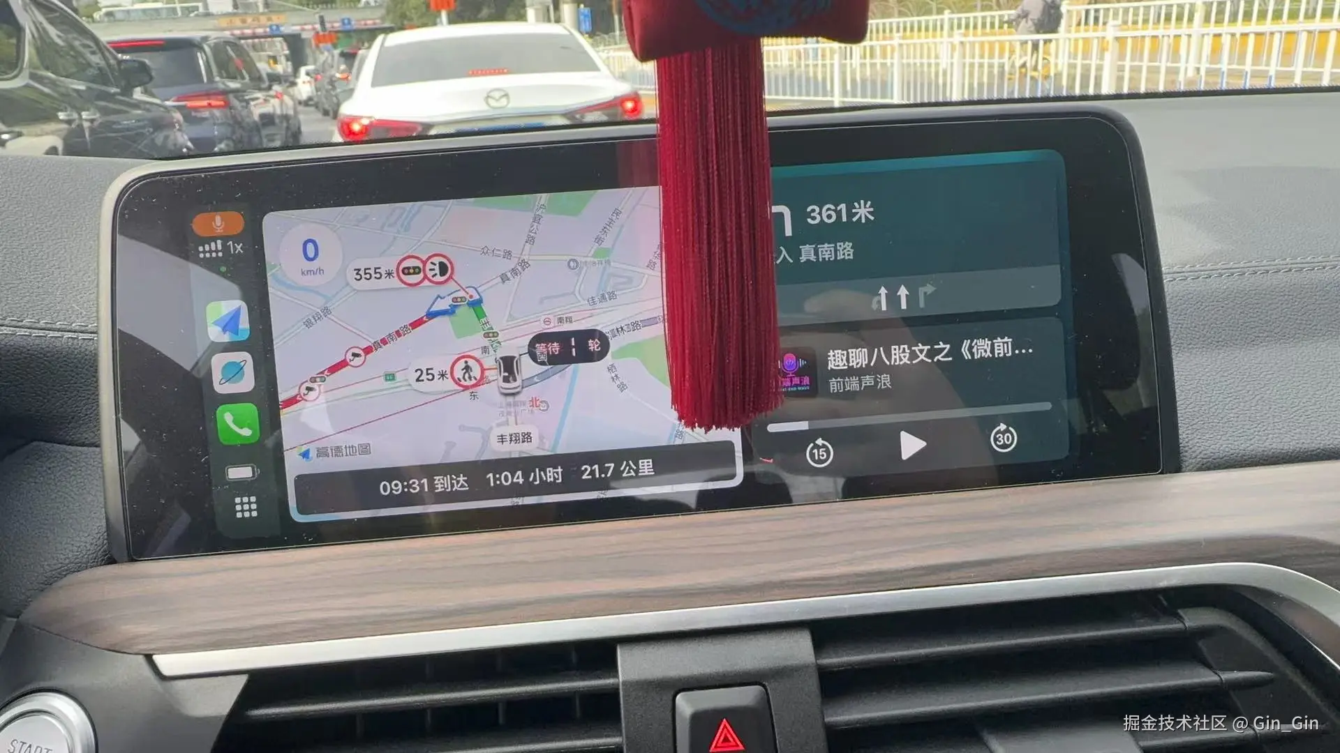 Gin_Gin于2025-05-08 09:19发布的图片