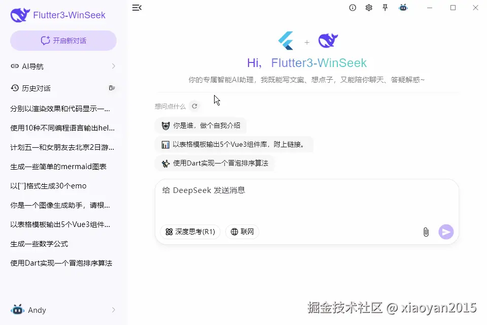 xiaoyan2015于2026-04-15 10:08发布的图片