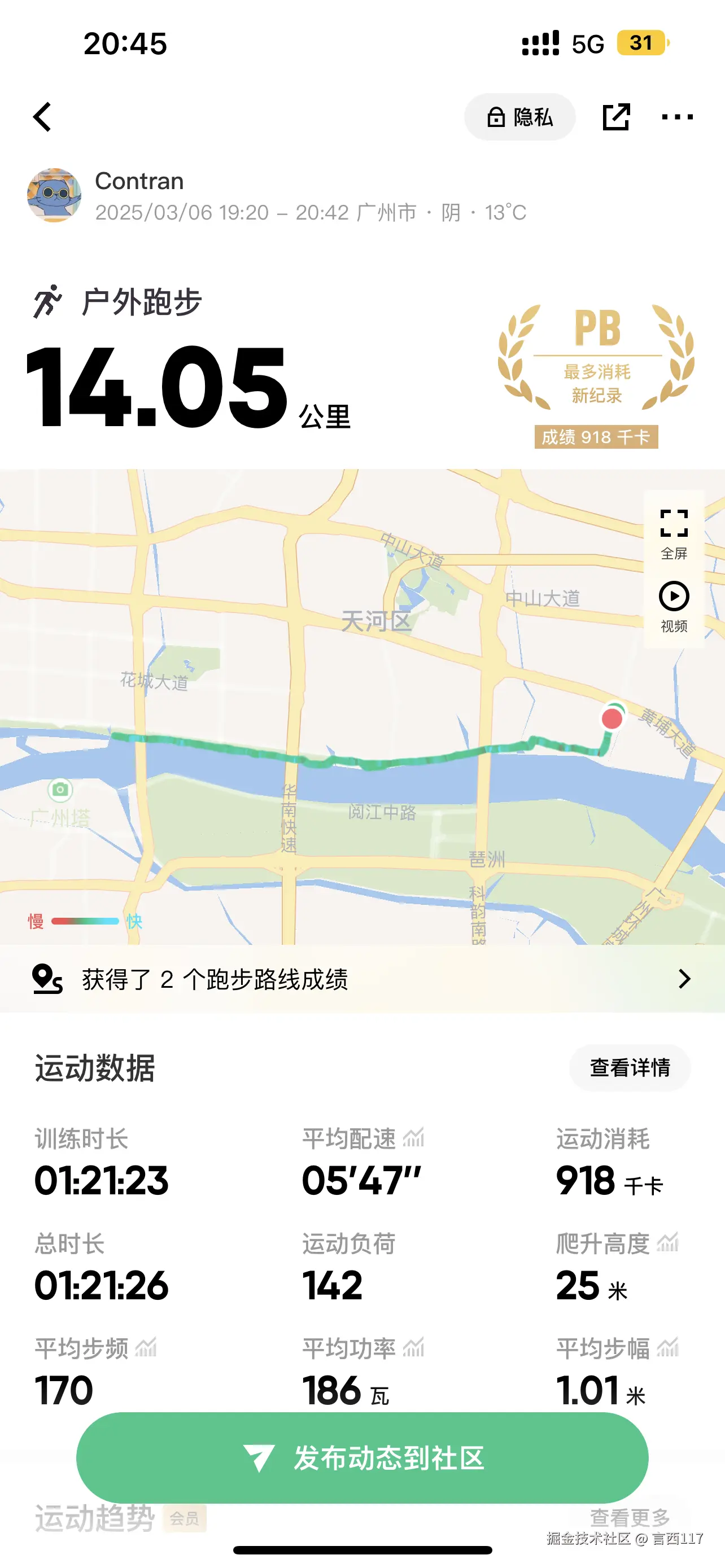 言西117于2025-03-07 10:53发布的图片