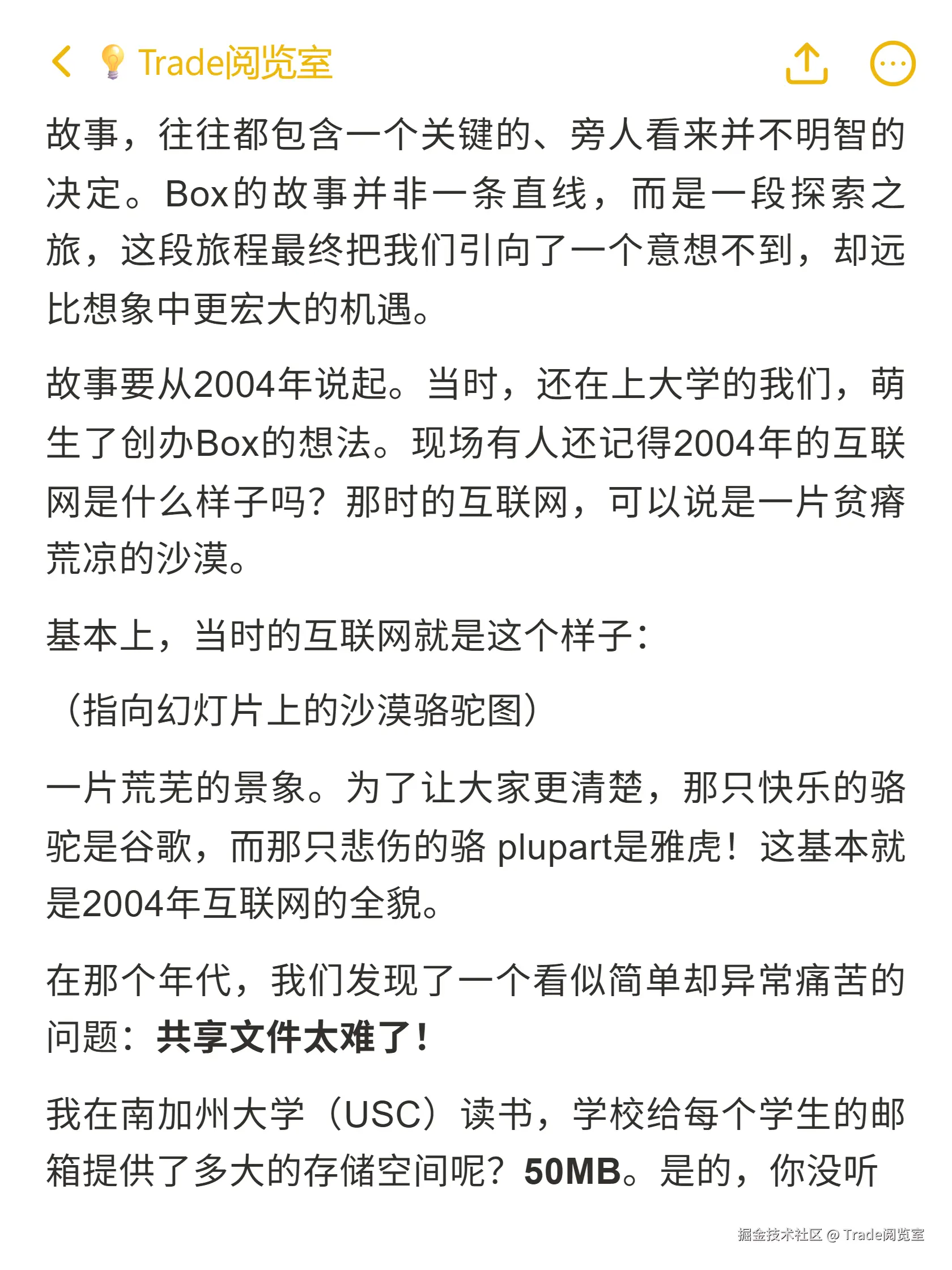 Trade阅览室于2025-10-19 12:31发布的图片