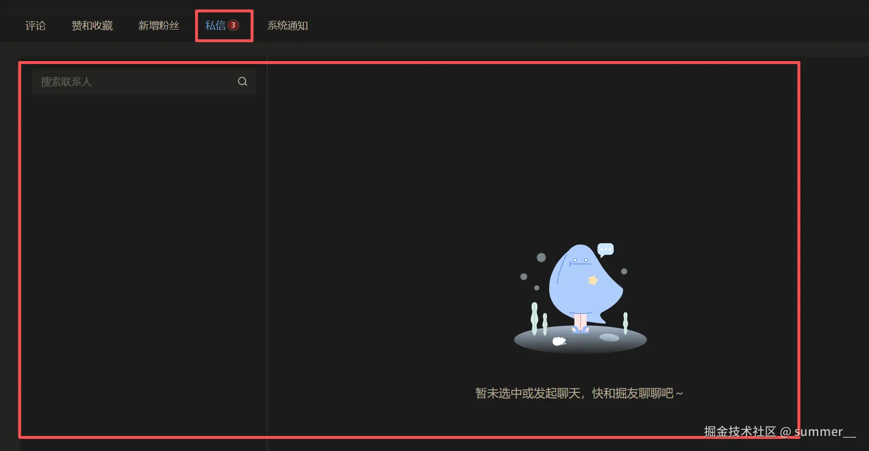 summer__于2026-05-15 10:20发布的图片