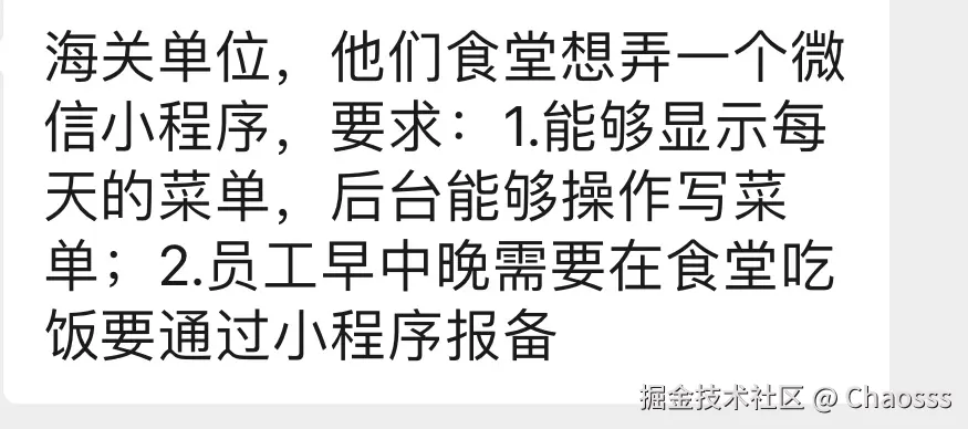 Chaosss于2025-02-17 02:04发布的图片