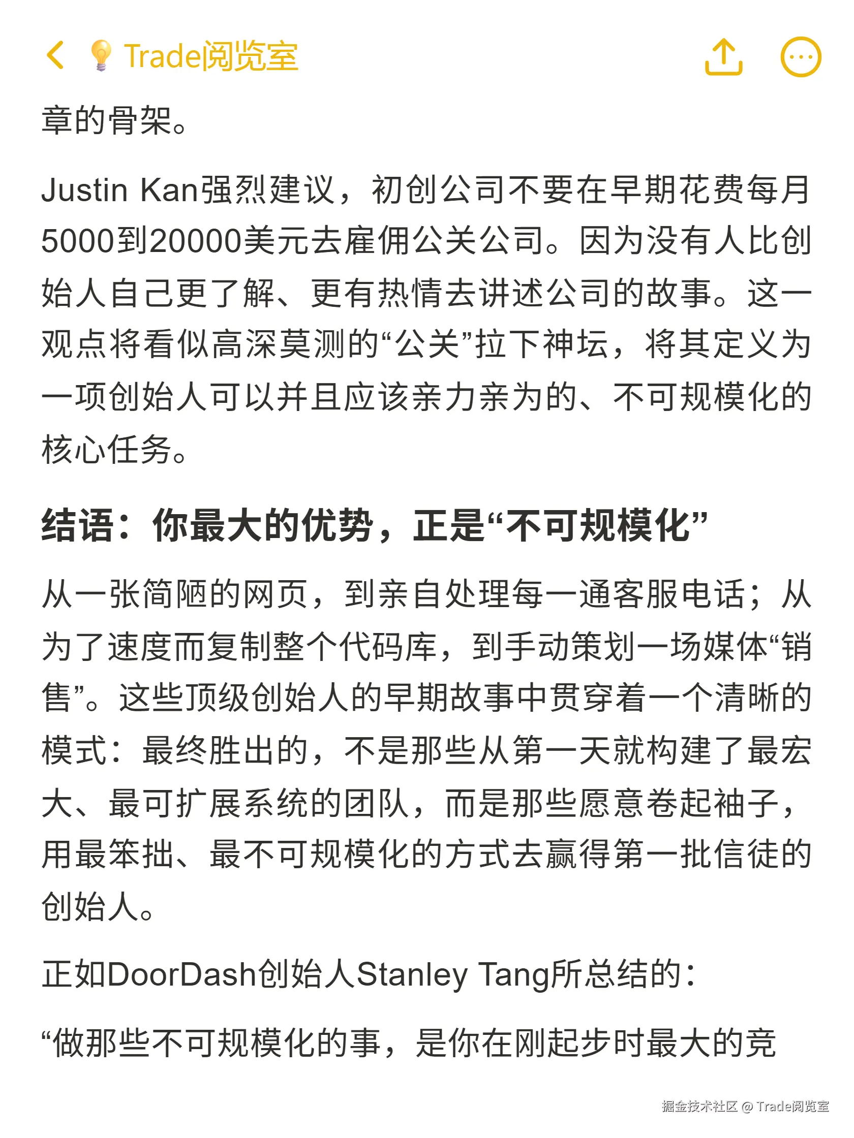 Trade阅览室于2025-10-18 22:57发布的图片